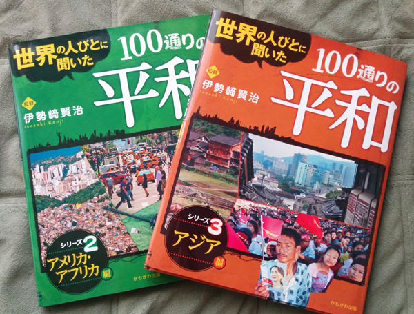 かもがわ出版
