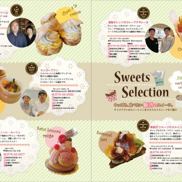 地域情報誌制作