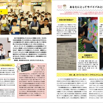 報告書デザイン・制作
