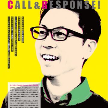 イベントフライヤー制作