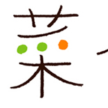 サムネイル_八百屋