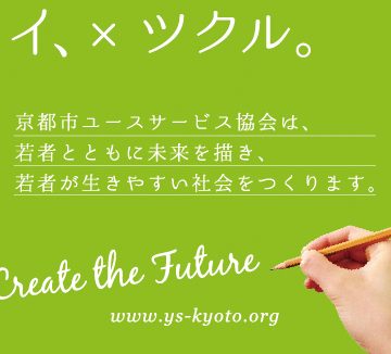 名刺制作