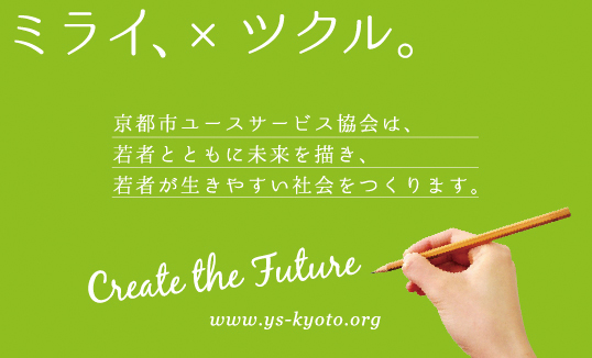 名刺制作