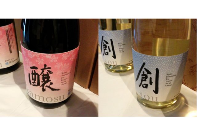 お酒のラベル制作