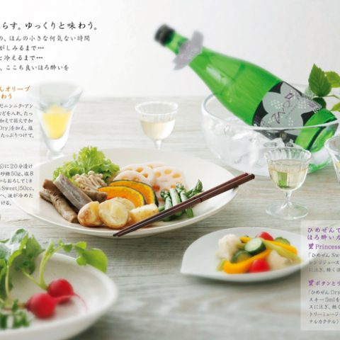 リーフレット制作