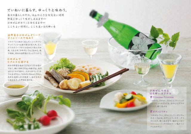 リーフレット制作