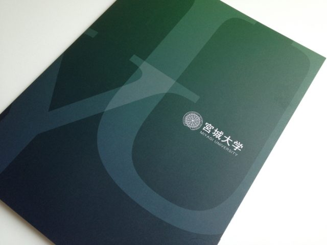 宮城大学のファイル制作