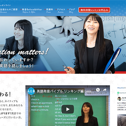 企業ウェブサイト制作