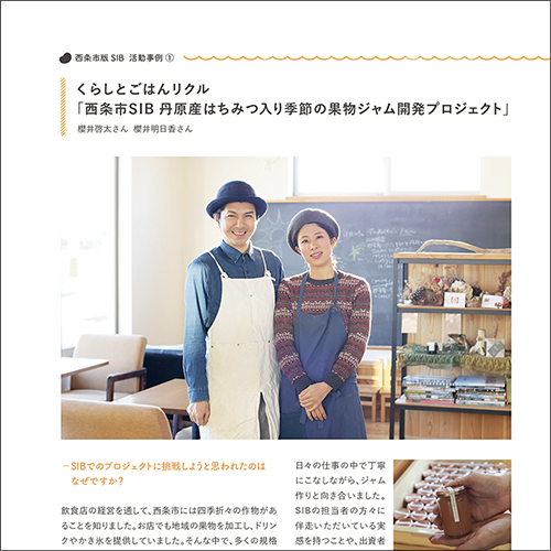 西条市中面